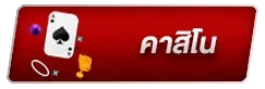 dung919 สมัคร สล็อตเว็บตรง